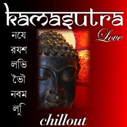 Kamasutra Love Chillout